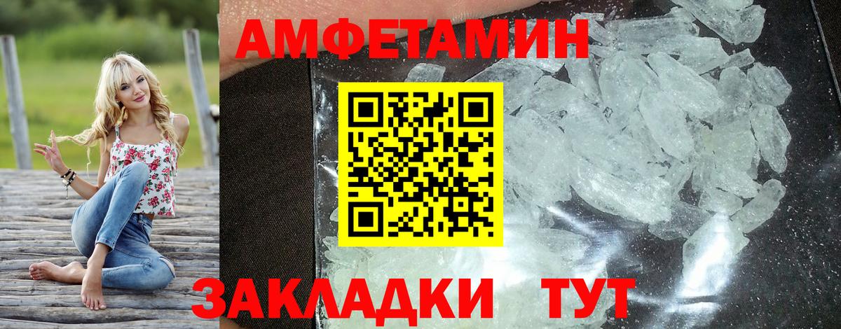 маркетплейс какой сайт  АМФ VHQ  АМФ  Вход с VPN  Фрязино 