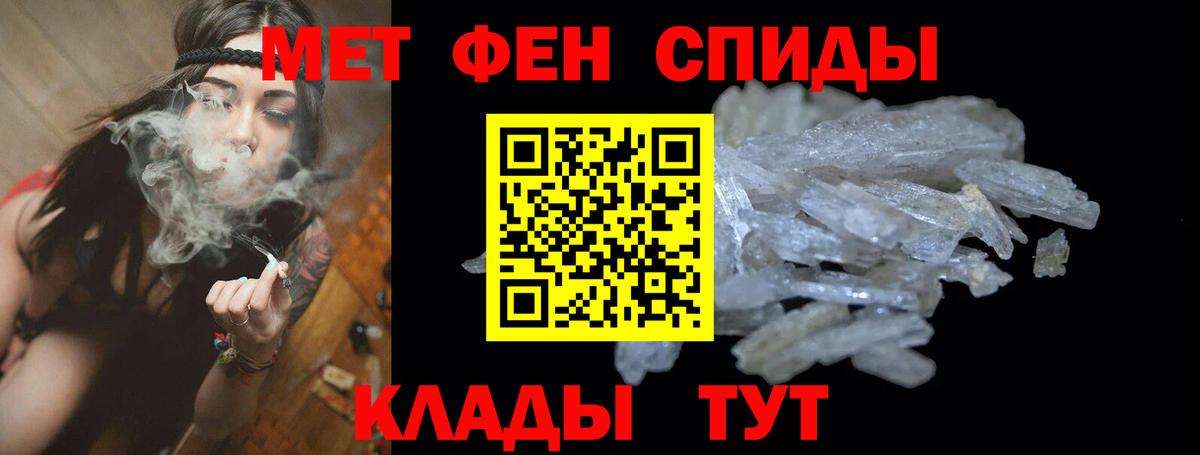 Amphetamine VHQ Фрязино