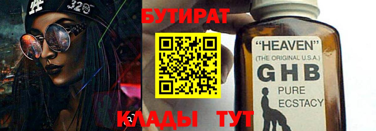 ЭКСТАЗИ  COCAIN  Вход с VPN  А ПВП СК   МАРИХУАНА  Фрязино  Мефедрон   ГАШИШ 