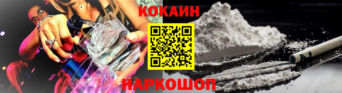 Фрязино  КОКАИН Columbia  Вход с VPN  как найти закладки  Кокаин Эквадор 
