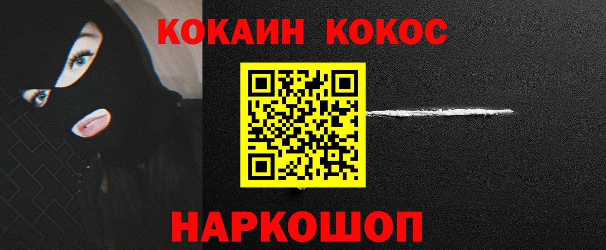 ГАШ Фрязино