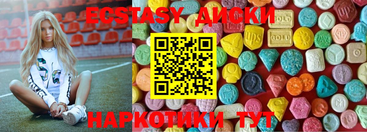 дарнет шоп  Ecstasy Punisher  даркнет клад  Фрязино  Вход с VPN  blacksprut ONION 
