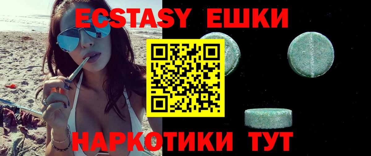 ЭКСТАЗИ Punisher Фрязино