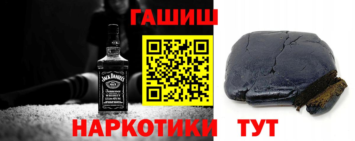 Гашиш AMNESIA HAZE  Гашиш Изолятор  Вход с VPN  Фрязино 