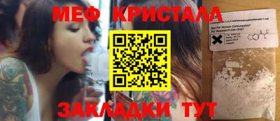 кокаин Новодвинск