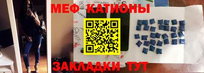 каннабис Новокубанск