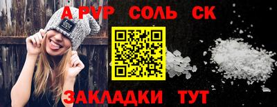 Альфа ПВП Новозыбков
