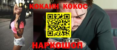 каннабис Новокубанск