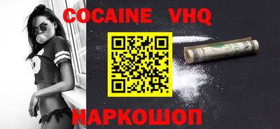 каннабис Новокубанск