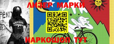 Альфа ПВП Новозыбков