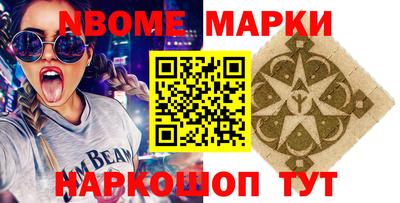Альфа ПВП Новозыбков