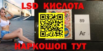 каннабис Новокубанск