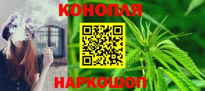 каннабис Новокубанск