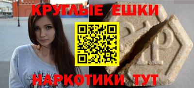 каннабис Новокубанск