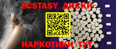 каннабис Новокубанск