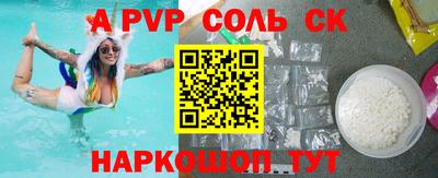 каннабис Новокубанск
