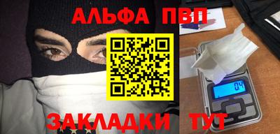 каннабис Новокубанск