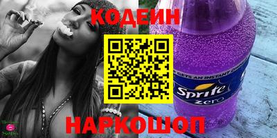 каннабис Новокубанск