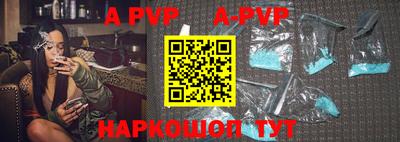каннабис Новокубанск