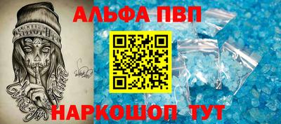 каннабис Новокубанск