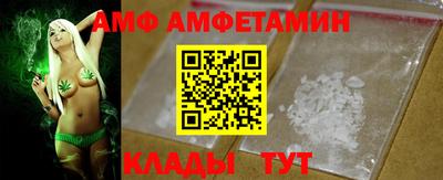 Альфа ПВП Новозыбков