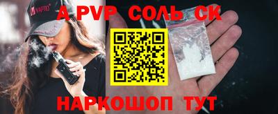 кокаин Новодвинск