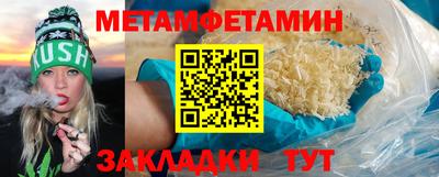 каннабис Новокубанск