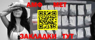 Альфа ПВП Новозыбков