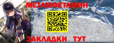 каннабис Новокубанск