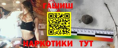 каннабис Новокубанск