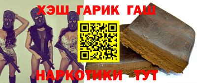 каннабис Новокубанск