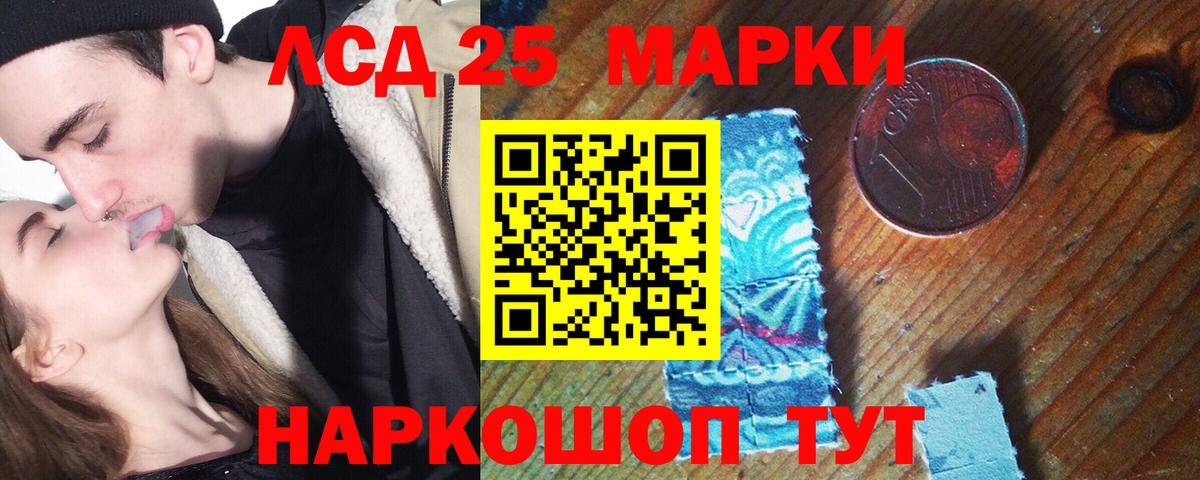 LSD-25 экстази ecstasy  Лсд 25 экстази ecstasy  LSD-25 экстази  Вход с VPN  Фрязино 