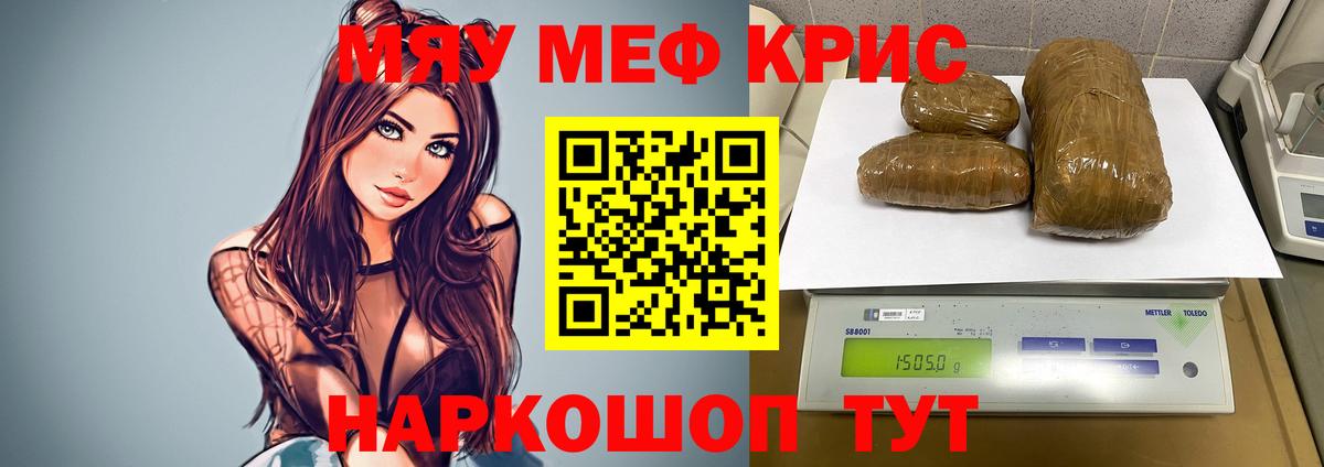 МЕФ Фрязино