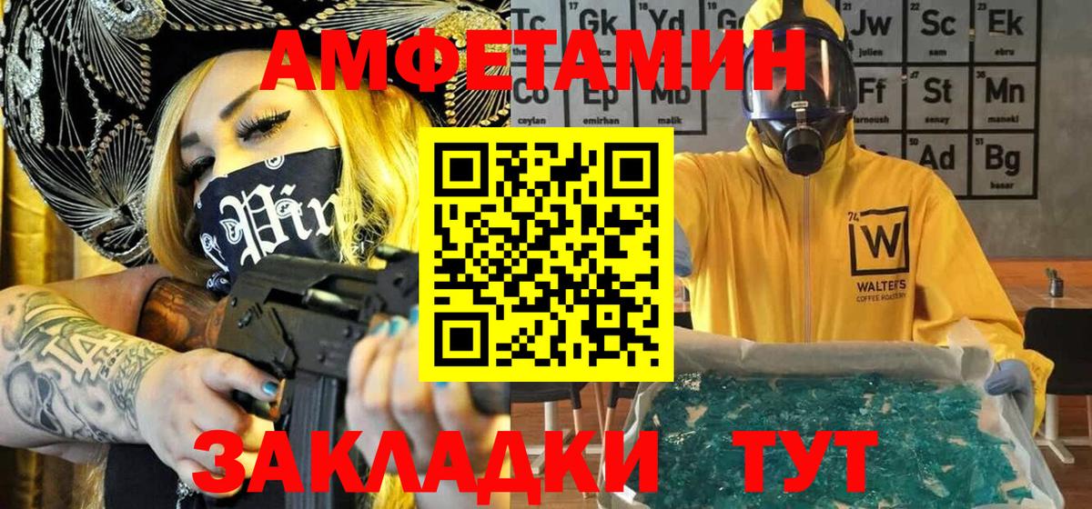 Фрязино  Первитин витя  Первитин витя  Вход с VPN 